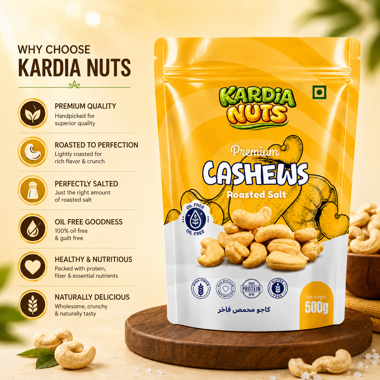 Roasted Salt Cashews